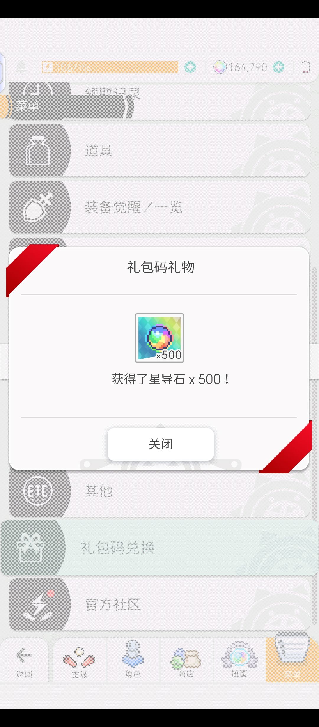 速广而告之,速领 2
