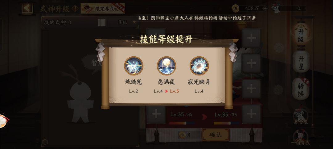 接下来黑蛋喂给谁呀 3