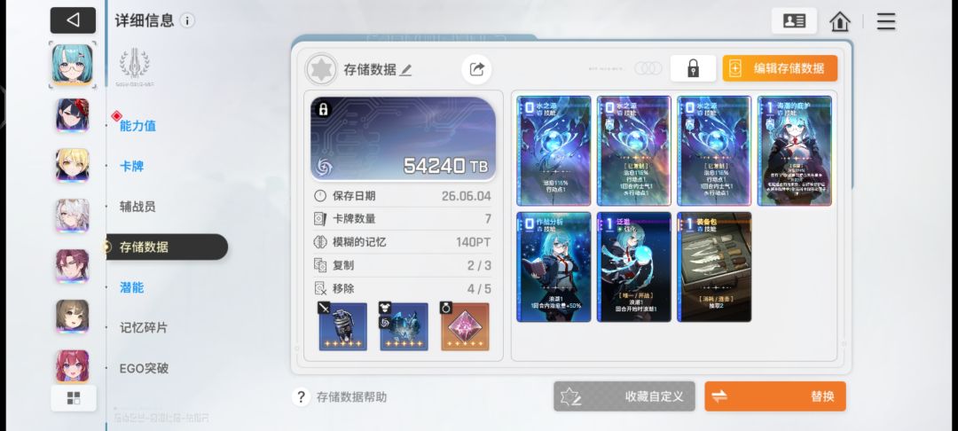 七天回顾,假如重新开荒,如何用九一路爽玩 4