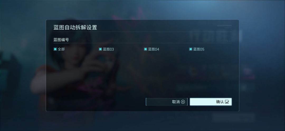低级蓝图怎么没分解? 2