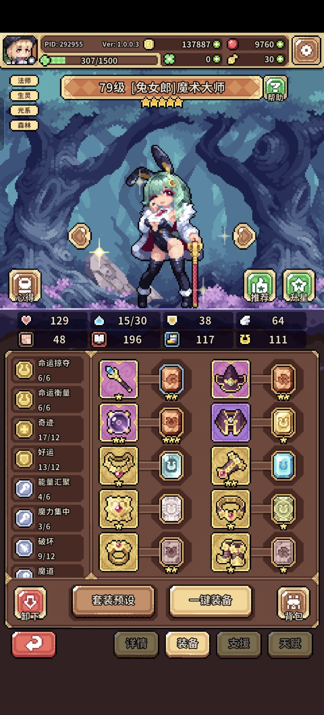 有没有大佬指点一下 2