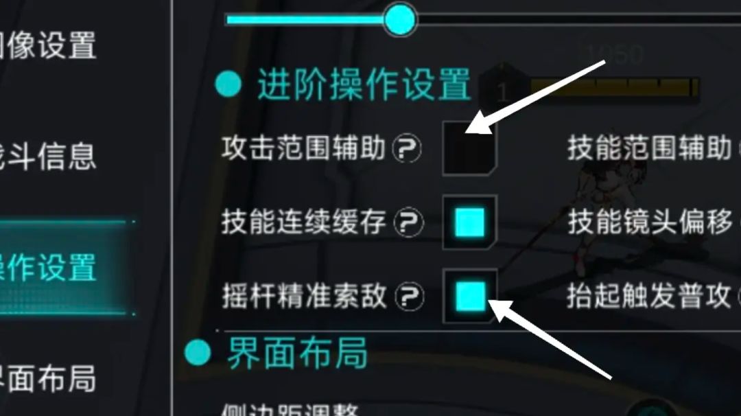 ［随便写写]关于阿诚普攻锁定的妙用截图