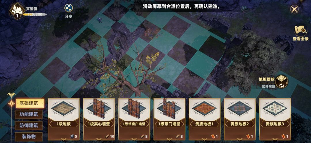 你是吸血鬼 2