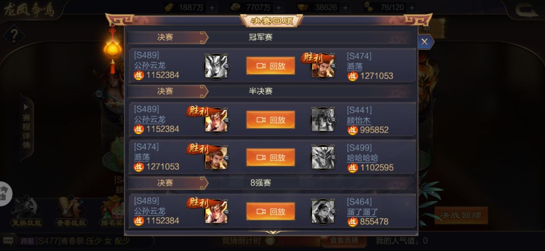 动态图片 1