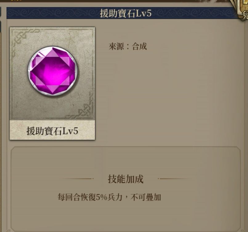 欧陆战争7:仙斗罗时代 3