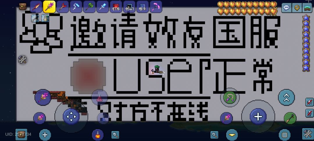 你好•那普伦四周年预备/近况 2