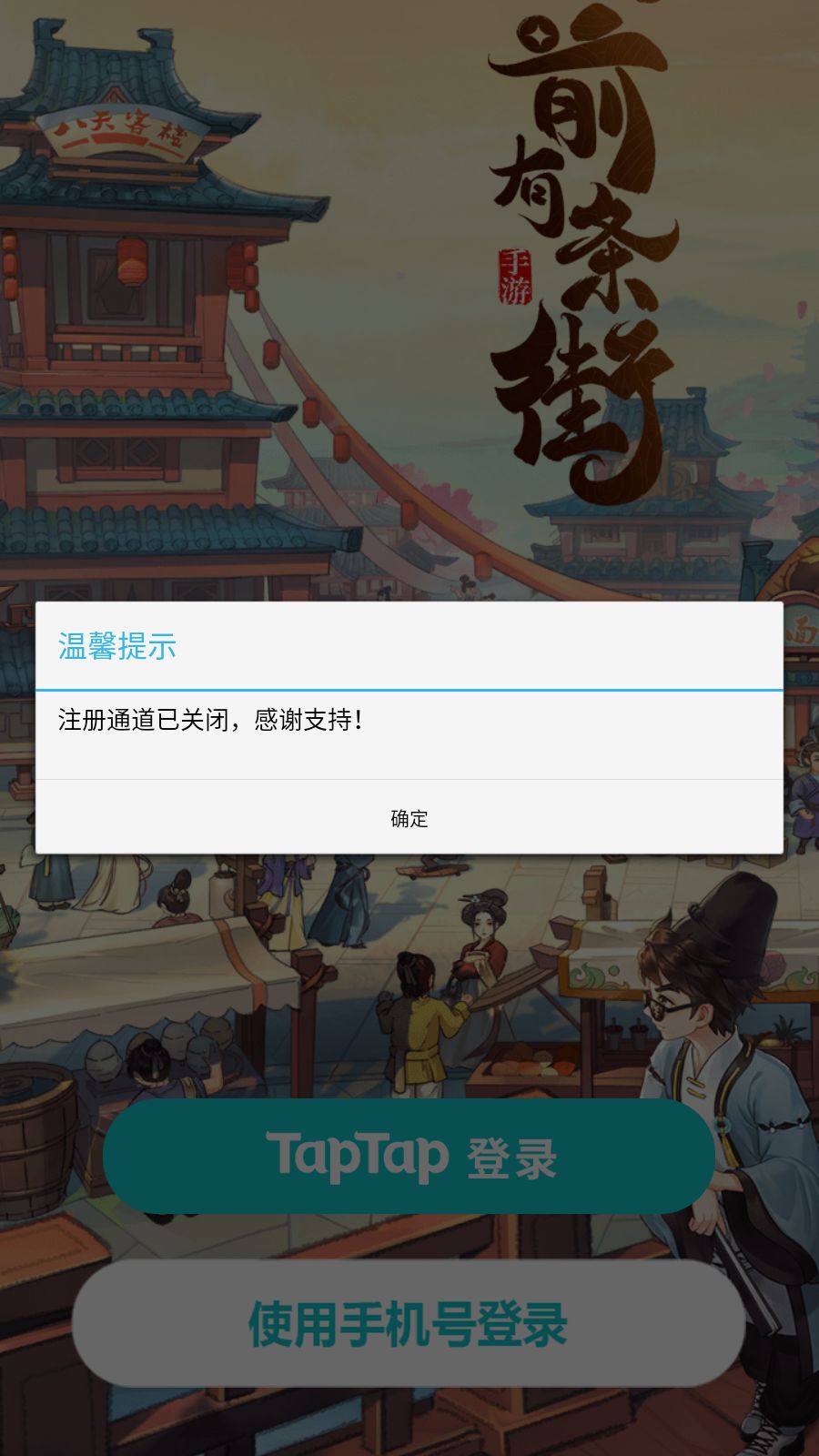 这……啊? 2