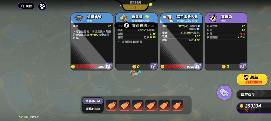 实在打不下去了，太无聊了。 2