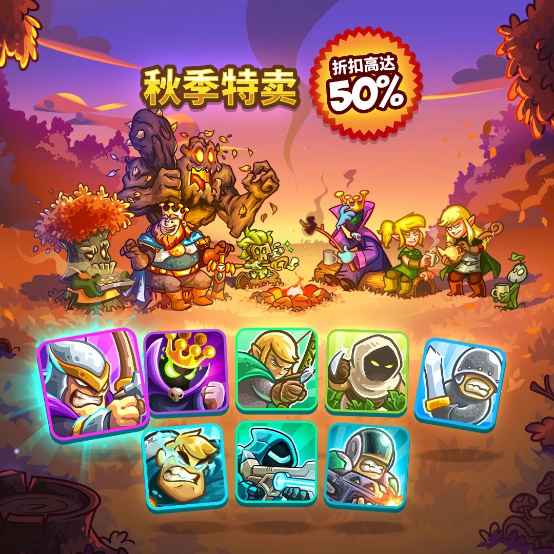 Steam秋季促销来了🍁🍂(已过期) 3