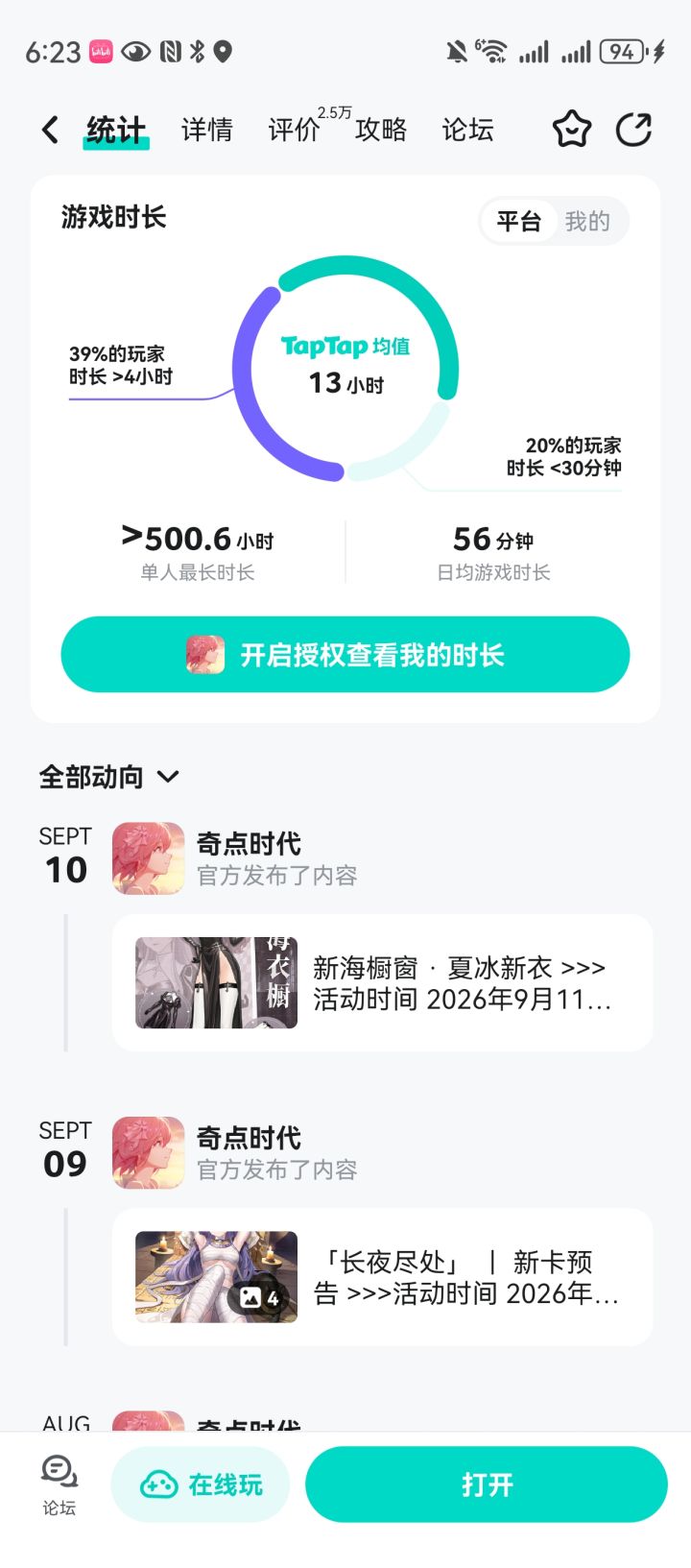 之前的手机号注销了现在想找回账号#问题反馈截图