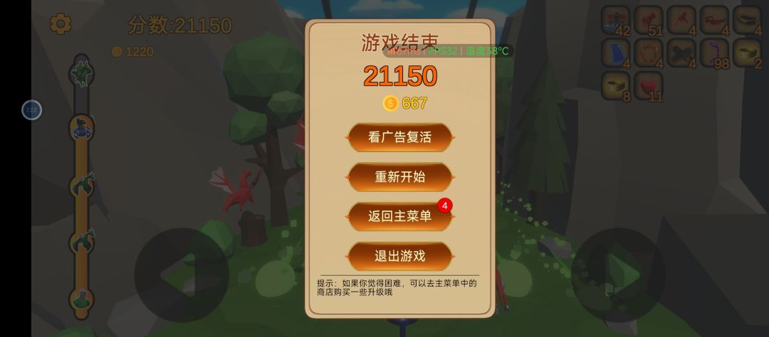 紫弓上万很容易 1