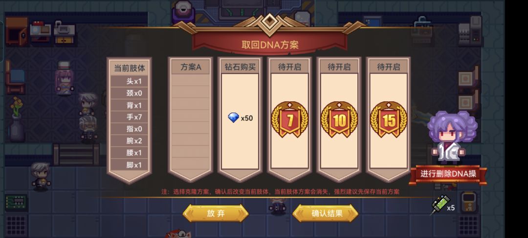战士这个肢体怎么样 1