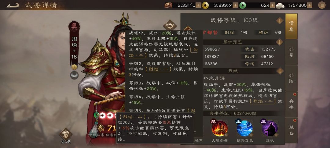 这测试服测了个什么 2