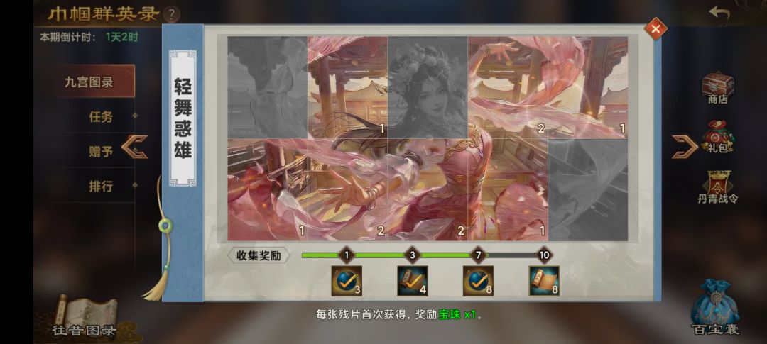 诚信互换,只要母仪的了,定点登录回复 2