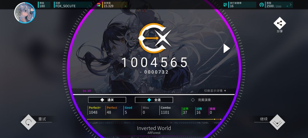 水 3