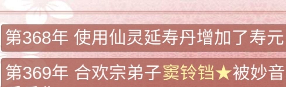 动态图片 5