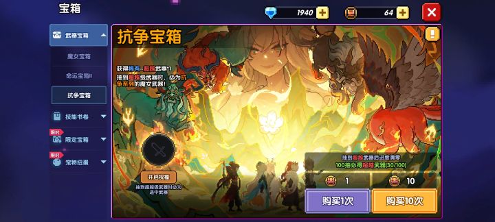不懂就问 新萌求助截图