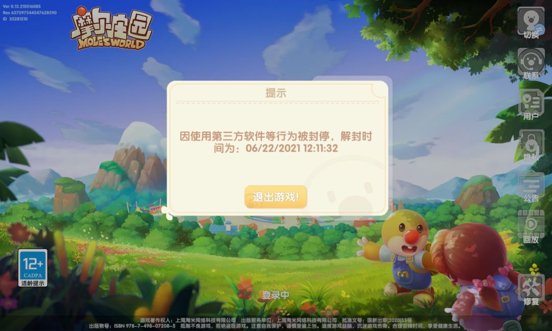 动态图片 1