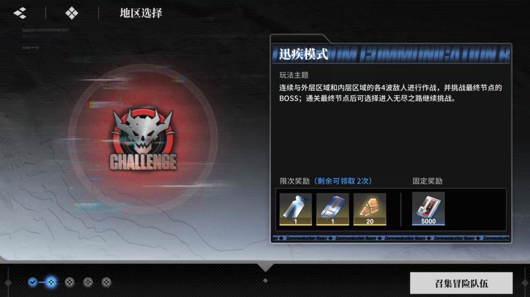 冒险完后打无尽爬塔给啥奖励吗? 1