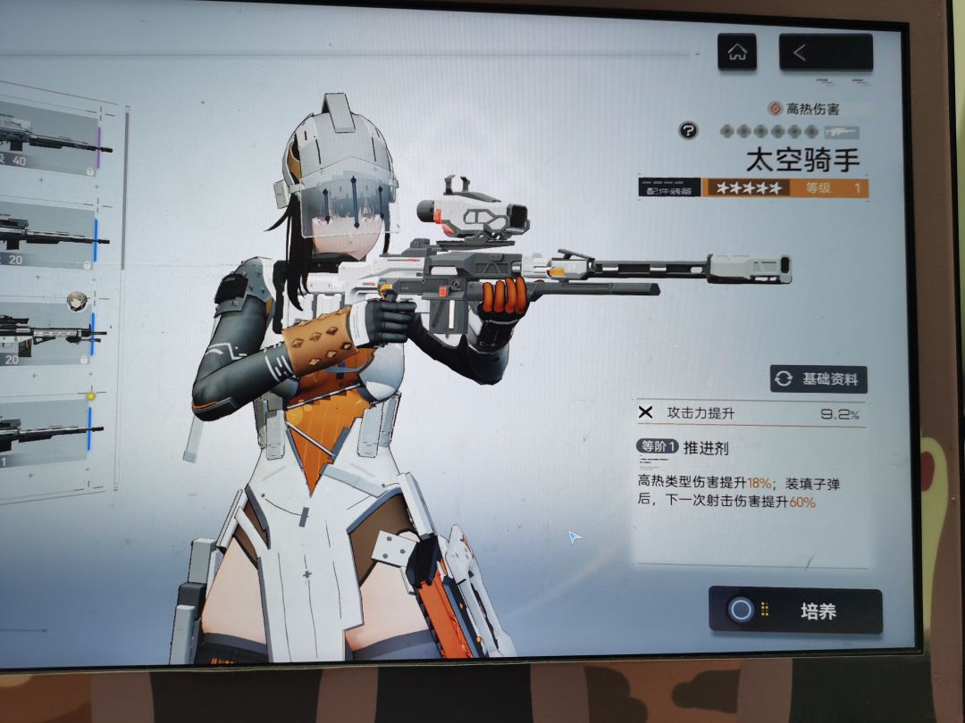 我的冬至完美了 2