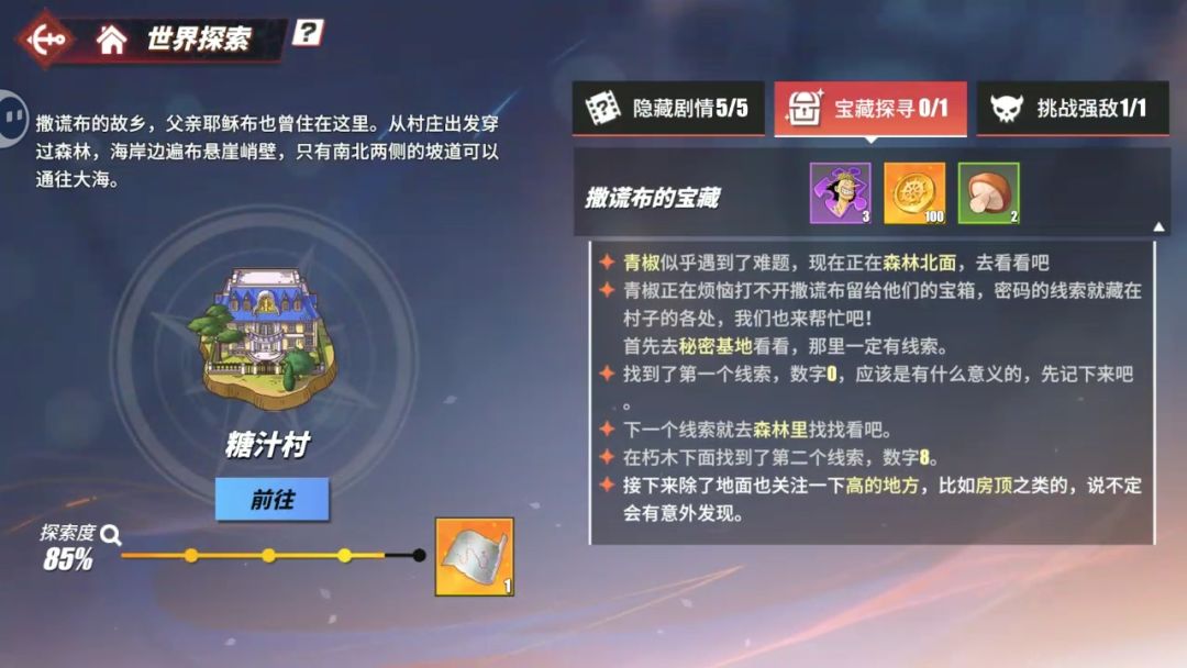 巴哥你上一个给我看看 1