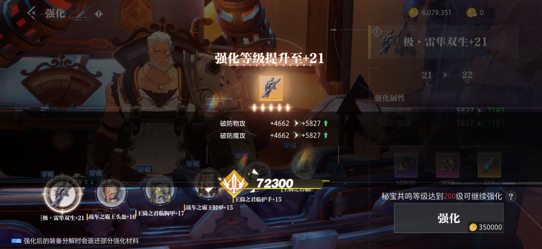 终于21了 开启囤金模式 1