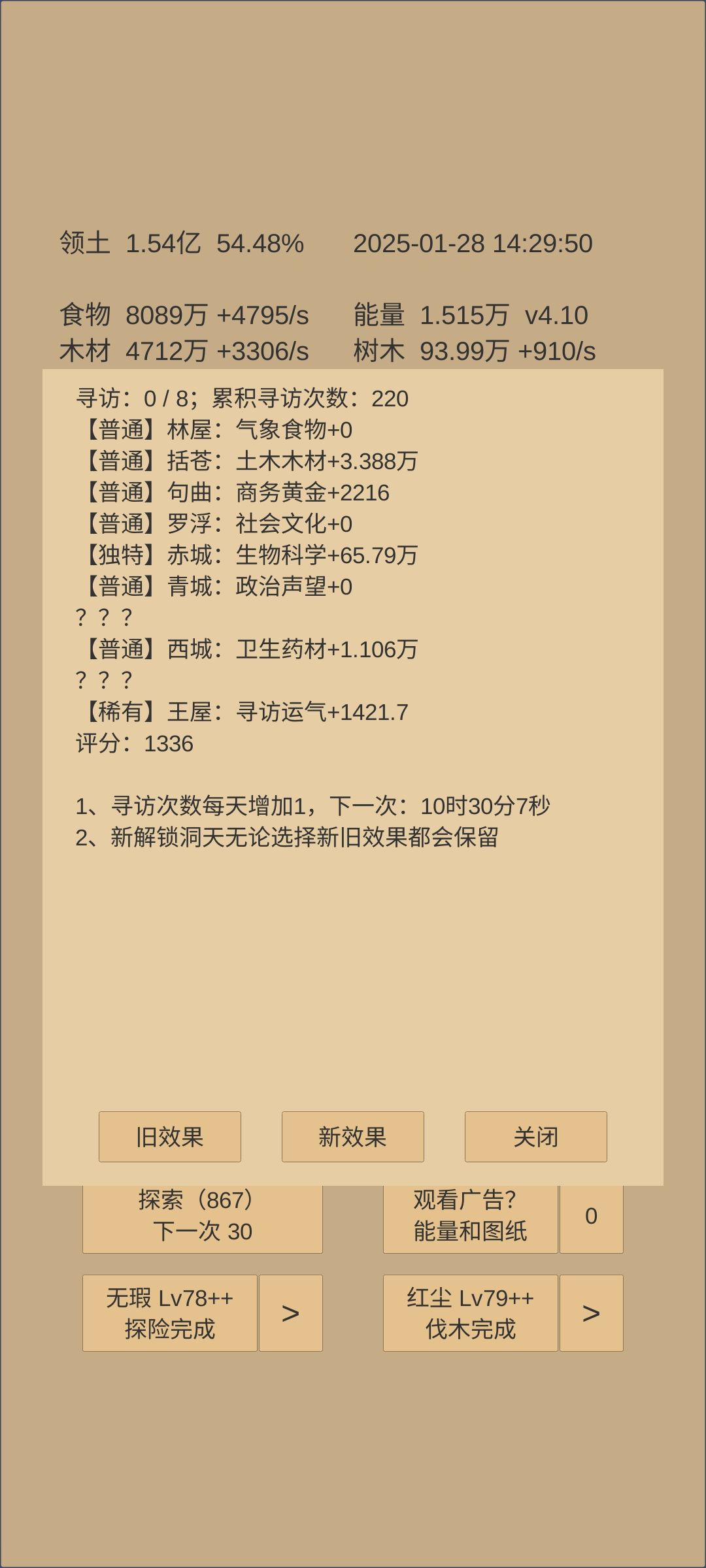 一千天整萌新纪念P2 3