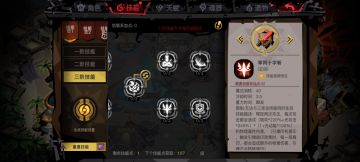 才发现剑盾三阶技能有点抽象啊