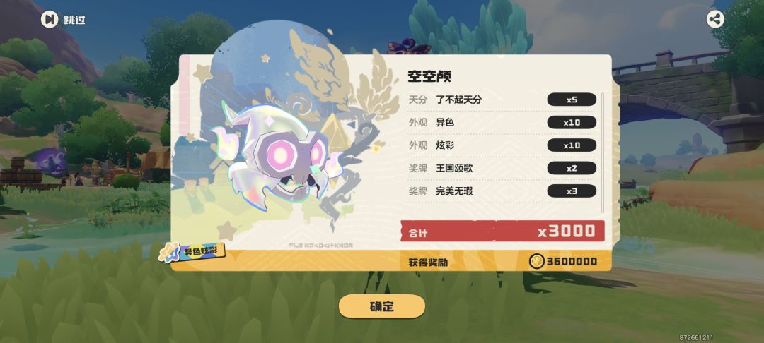 可爱的我宝 1