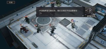 39级举步维艰ss思路分享