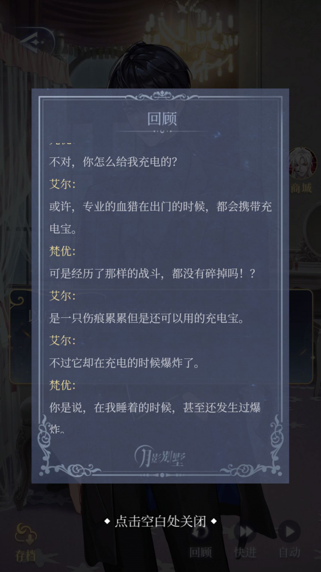 动态图片 8