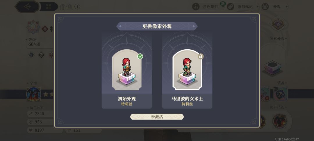 本来想买的,结果忘记了 1