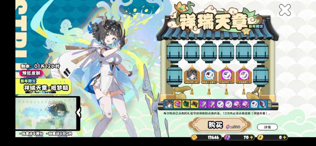 爆率这么高吗 1
