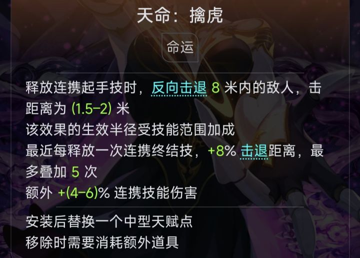 好像用人鱼玩碎月弧光斩好像不是不行?截图