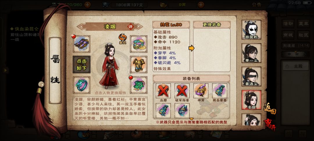 建议下一期升级一百橙装 2