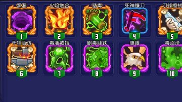 十张卡，稳定梦3