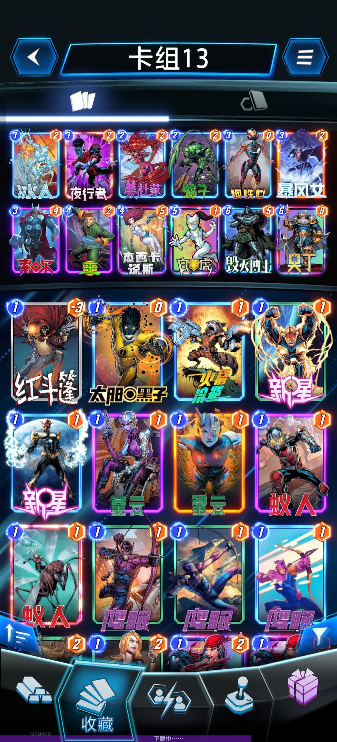 微氪玩家909收藏肝到无限了,分享卡组 3