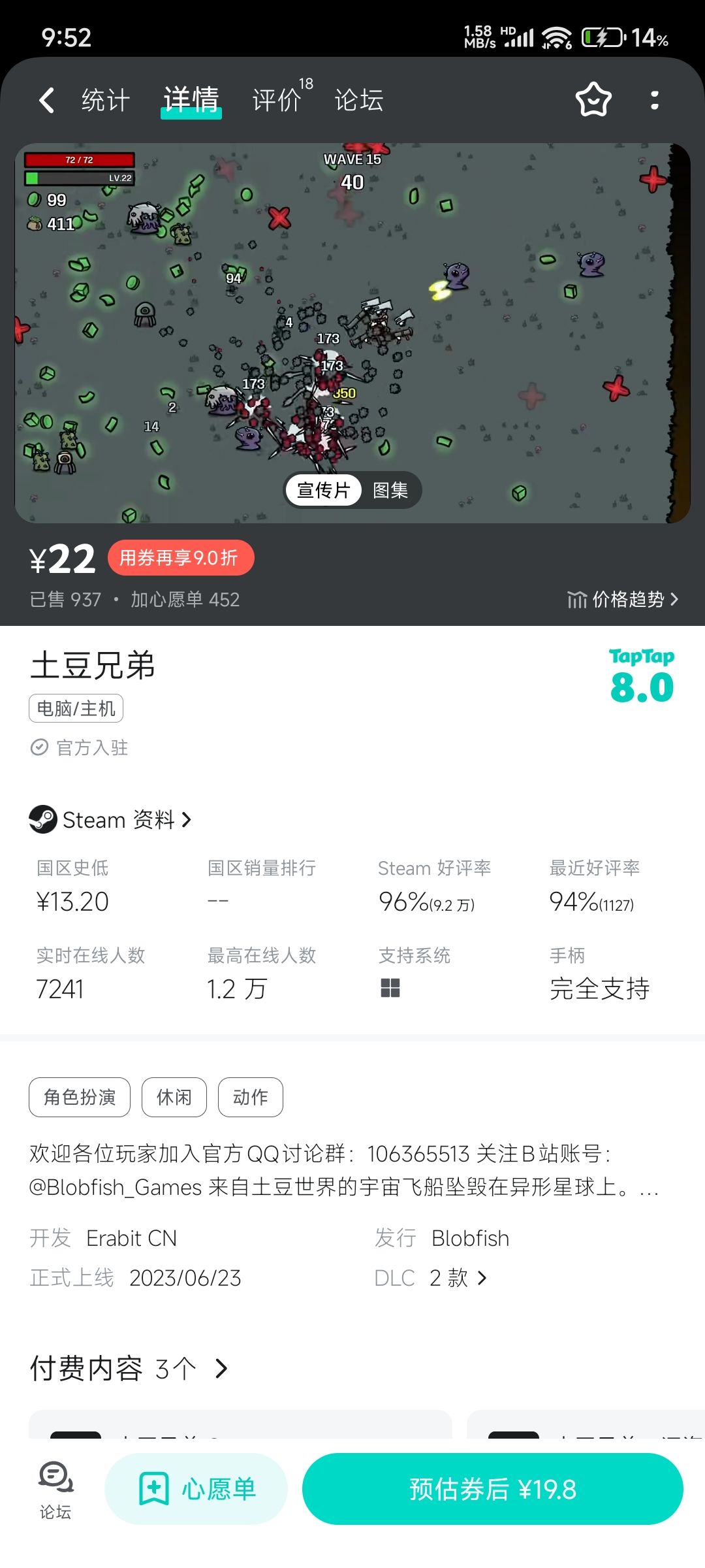 中个30无门槛却只能选个这个了（没删就还有 2