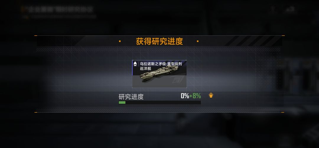 新协议真坑 3