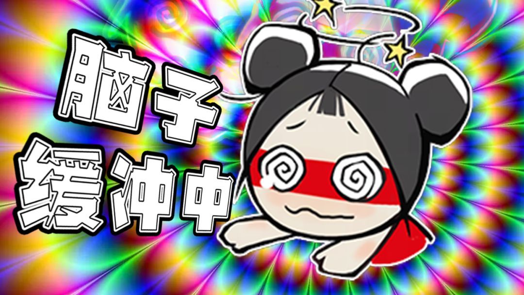 永劫无间新玩法开发，坐忘道高级员工培训案例拆解！截图