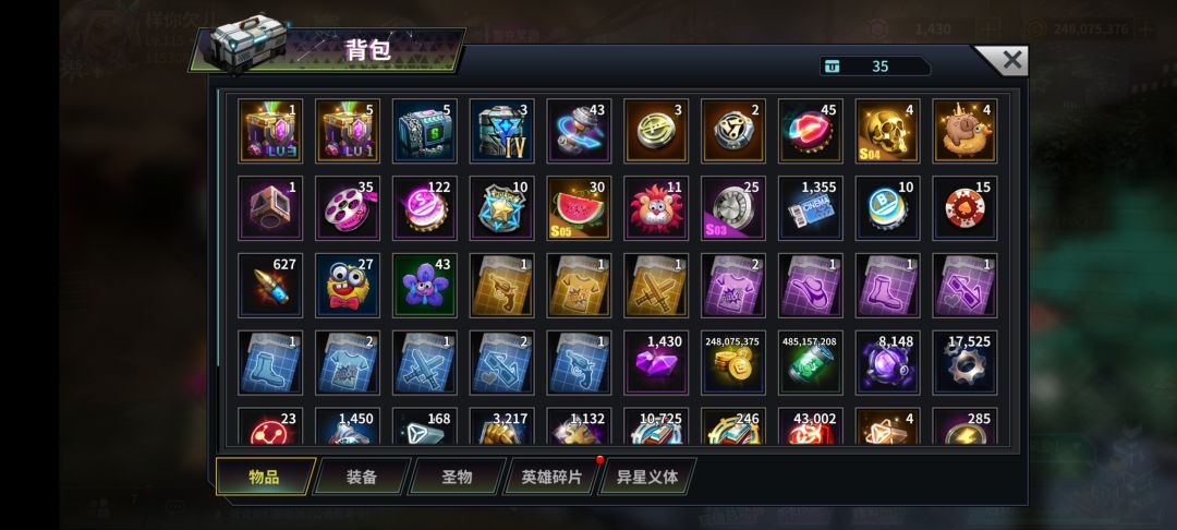 明天抽啥 2