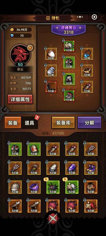 推荐一套普攻流主流玩法《冰分裂朴素套》