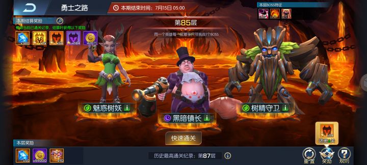 圣光42向阳截图