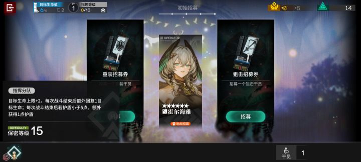 第一次尝试大胃王分队截图