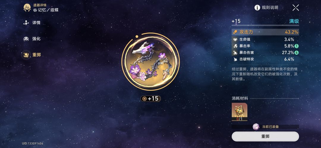 这个算不算极品 1