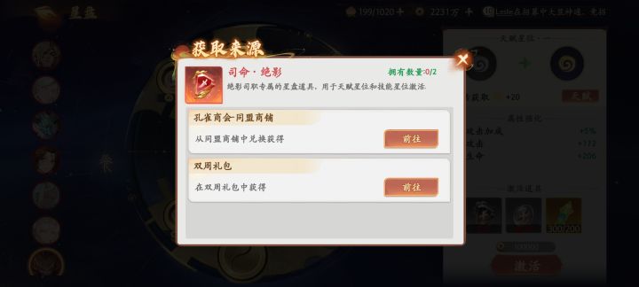 这东西不会一个月只能换两个吧?截图