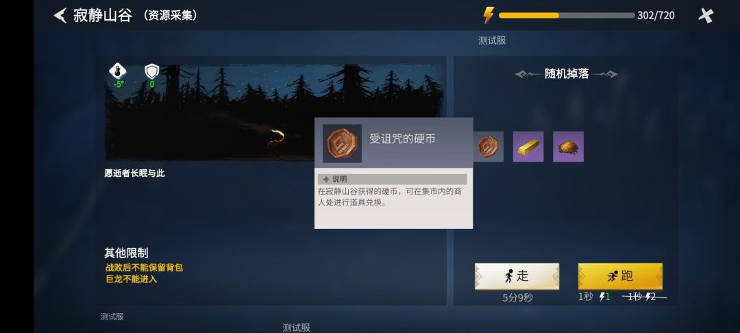 动态图片 8