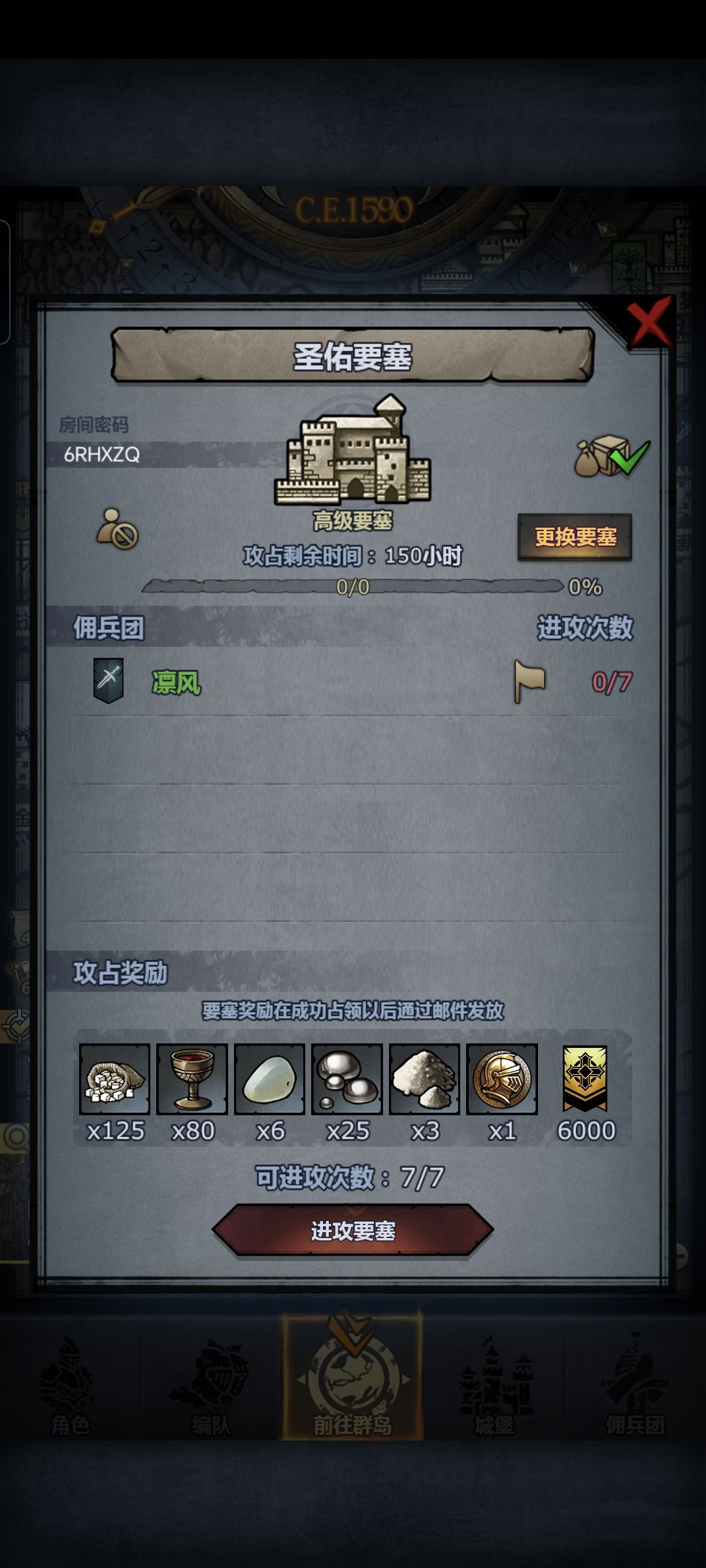 萌新周车 3