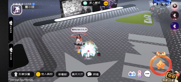 3月18日霜降的兑换码截图