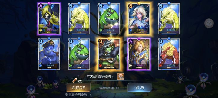 欧一次不容易啊，两张s到手，yeah！截图